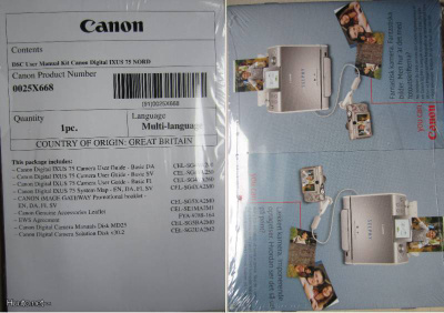 CANON - DSC User manual kit Canon Digital IXUS 75 kameralle
