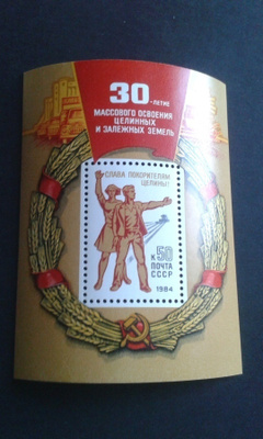 cccp 1984 BL**