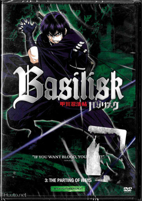 Basilisk vol. 3: The Parting of Ways (uusi, muoveissa)