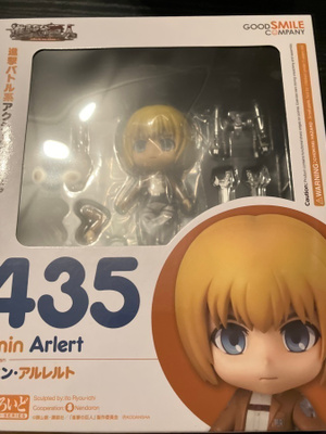Nendoroid Armin Arlert