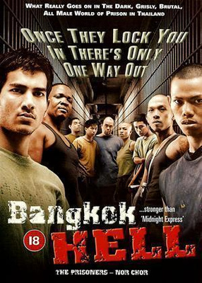 Bangkok Hell - DVD