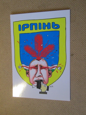 Ukraina: propaganda postikortti