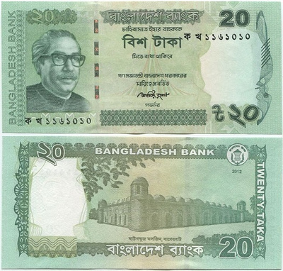 Bangladesh 20 Taka v.2012 (P-55a) UNC