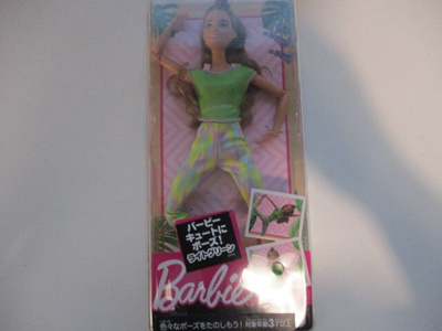 BARBIE-NUKKE