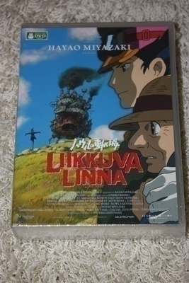 HAYAO MIYAZAKI: Liikkuva linna (DVD), 2006, "mestariteos"