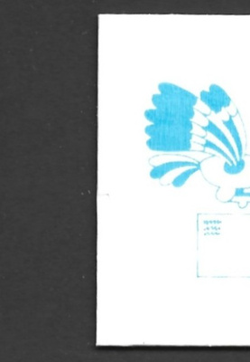 Autom.vihko  AV 11  1909 -10 -1983 yHS NIPUTUSMERKKI nm