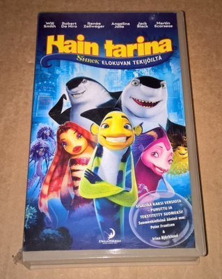 HAIN TARINA VHS