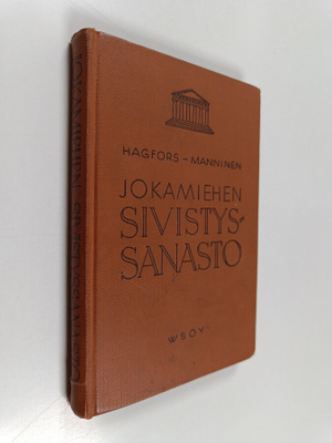 Edwin Hagfors : Jokamiehen sivistussanasto