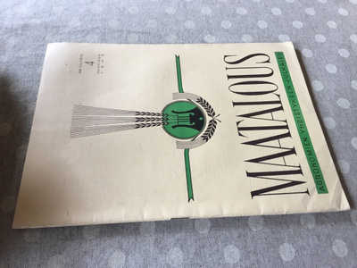 MAATALOUS LEHTI 4/1943 HYVÄ