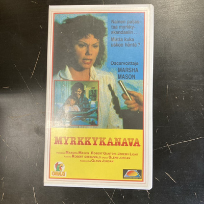 Myrkkykanava VHS