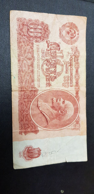 10 ruplaa 1961 cccp kl 4