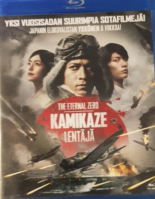 Kamikaze Lentäjä -Blu-Ray