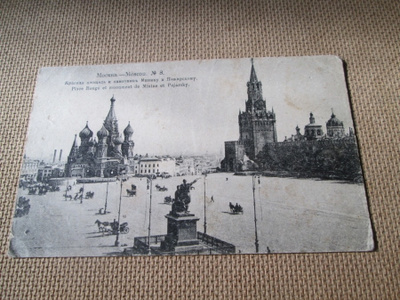 vintage postikortti - 1900-luku alku