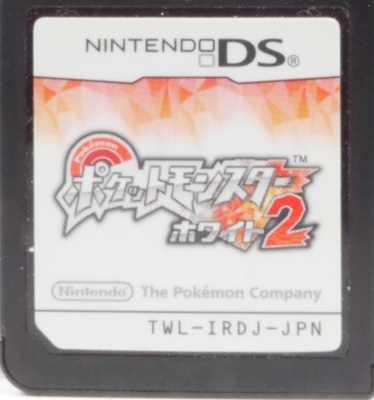 Pokemon White Version 2 (Japanese Release)