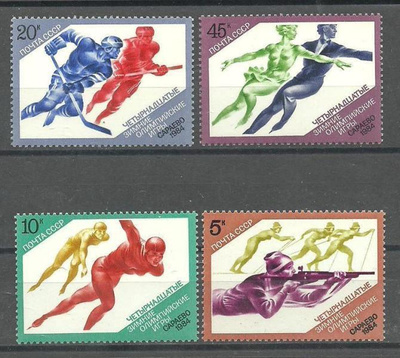 OLYMPIALAISET urheilu sarja NEUVOSTOLIITTO 1984 **