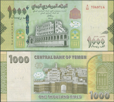 Jemen Yemen 1000 Rials 2017 UNC uusi sarja