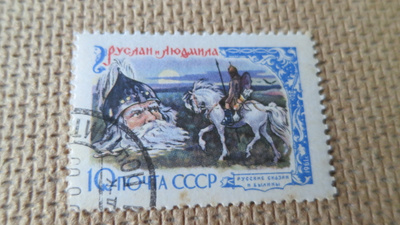 CCCP 1961: venäläisiä satuja