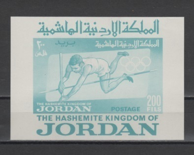 (S0223) JORDAN 1964 (Summer Olympic Games, Tokyo). SS. MNH**