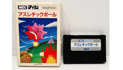 MSX - Athletic Ball / Ghost Flipper