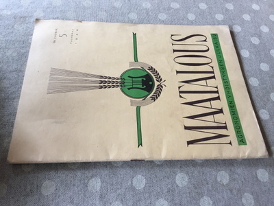 MAATALOUS LEHTI 5/1946 HYVÄ
