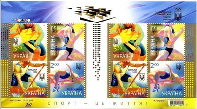 Ukrainan blokkeja **