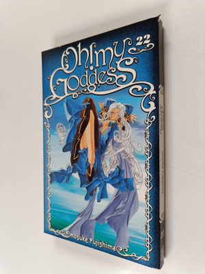 Kosuke Fujishima : Oh! My Goddess 22