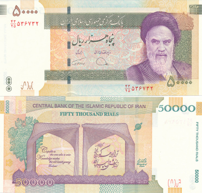 Iran 50.000 Riels 2019 P155 Commemorative #299