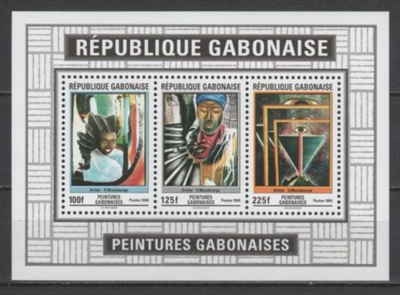 (S0215) GABON, 1996 (Gabonese paintings. H. Moundounga). SS