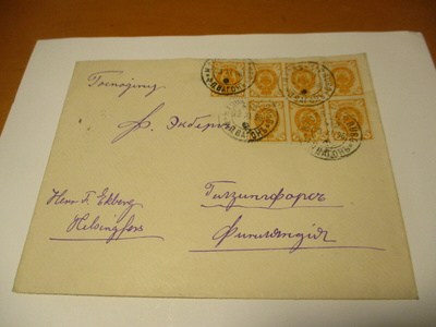 1896 Hfors-StPBurg 2 7x1kop kuori Hkiin