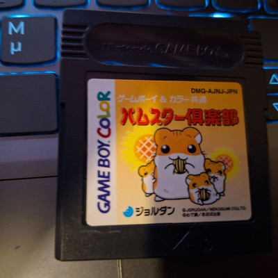 Game boy Color Hamster Club JPN