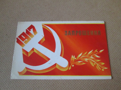 CCCP: propaganda taittokortti - kutsu