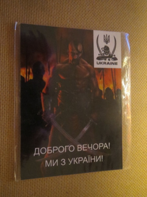 Ukraina: Hei, olemme Ukrainasta! -postikortti