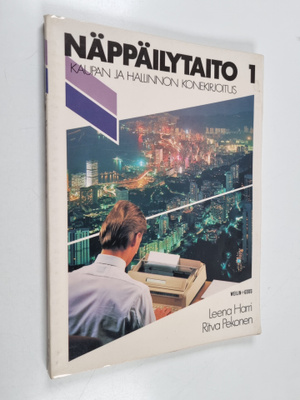 Leena Harri : Näppäilytaito 1