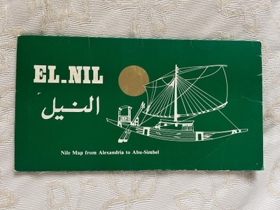 Niili kuvakartta / Nile Map from Alexandria to Abu-Simbel
