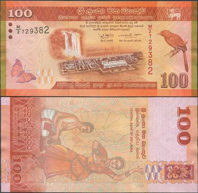 Sri Lanka 100 Rupees 2022 (P-125k) UNC