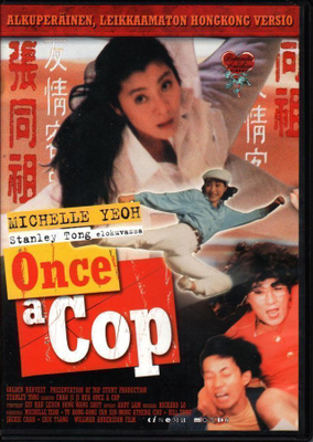 Once a Cop