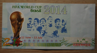 World Cup Brazil 2014 test coupon banknote football