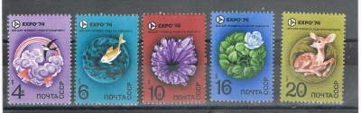 CCCP 1974 - EXPO´74 maailmannäyttely (5)  ++