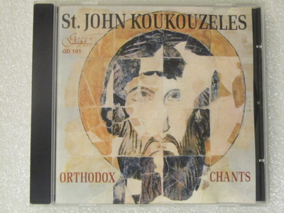 Various • St. John Koukouzeles • Orthodox Chants CD