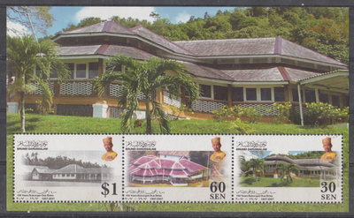 BRUNEI pienoisarkki 2007