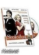 Sooloilua DVD