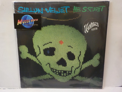 SIELUN VELJET - HEI SOTURIT 1984 EX-/EX LP