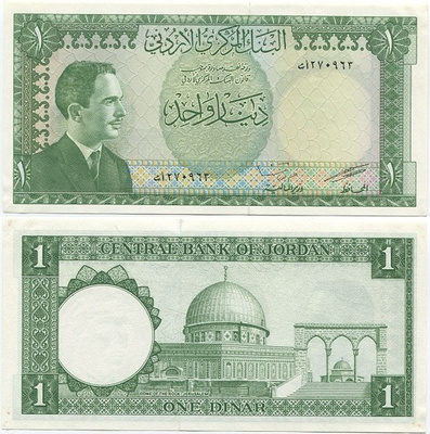 Jordan 1 Dinar 1965 UNC (P-14b), King Hussein II