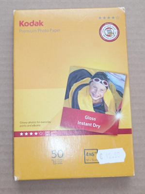KODAK PHOTO PAPER 10 X 15 CM 50 KPL VALOKUVAPAPERI