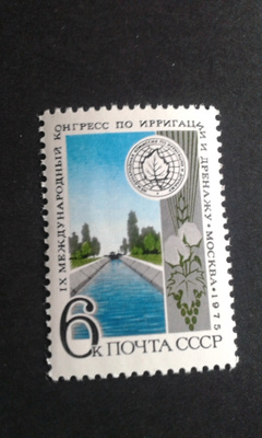 cccp 1975**