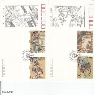 Kiina FDC 1993 Otlaw of the marsh