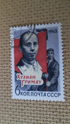CCCP 1963: Julio Grimau Garcia
