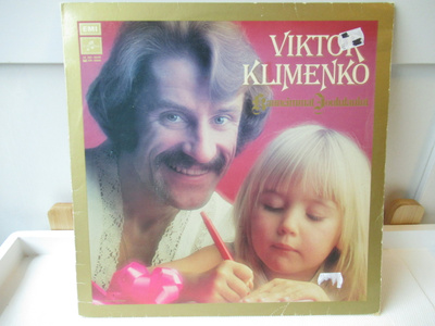 VIKTOR KLIMENKO - KAUNEIMMAT JOULULAULUT LP
