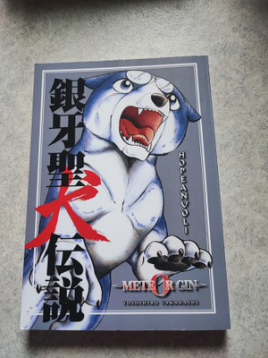 Hopeanuoli Meteor Gin Yoshihiro Takahashi SIGNEERATTU