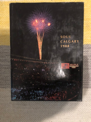 Soul Calgary 1988. 1.p.